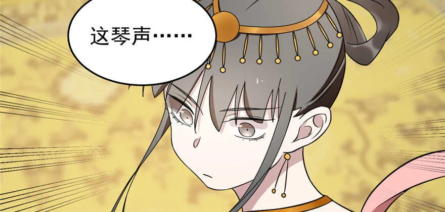 77 第37页