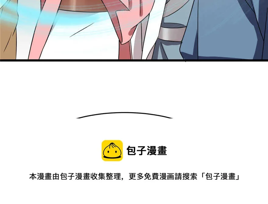 77 第41页