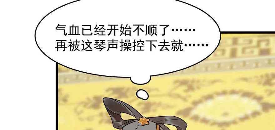 77 第42页