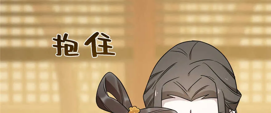 77 第50页