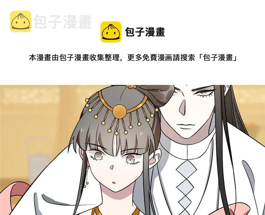 77 第51页