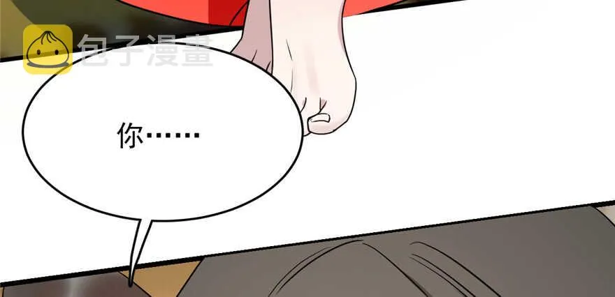 77 第57页