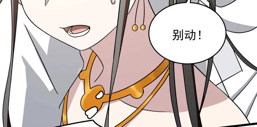 77 第59页