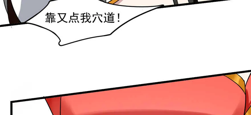77 第60页