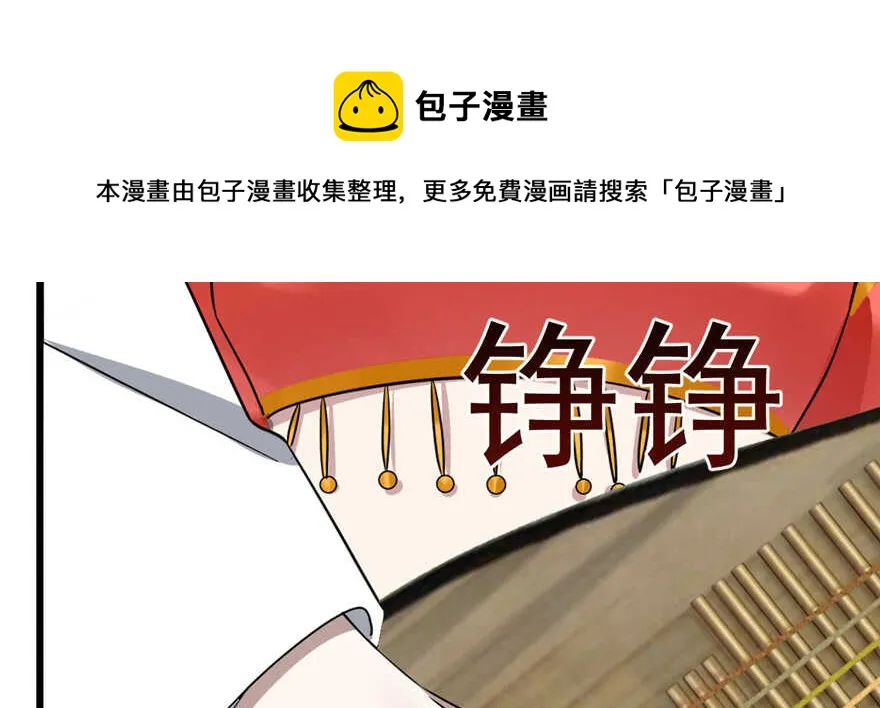 77 第61页