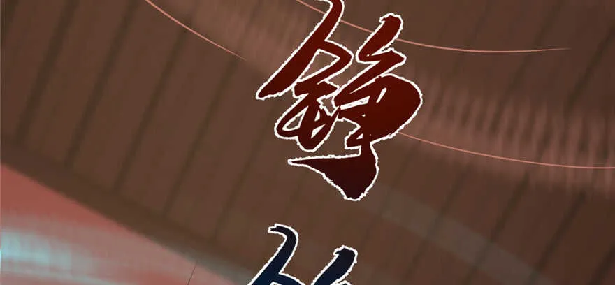 77 第68页