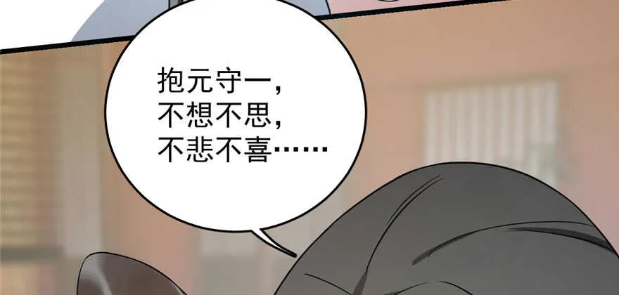 77 第90页