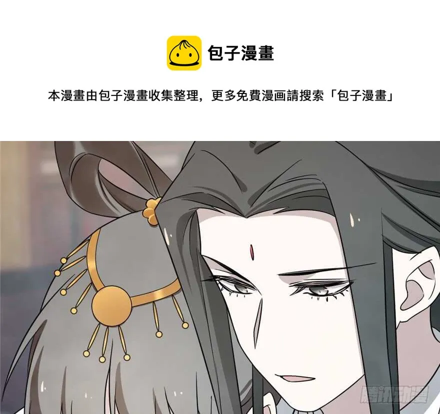 77 第91页