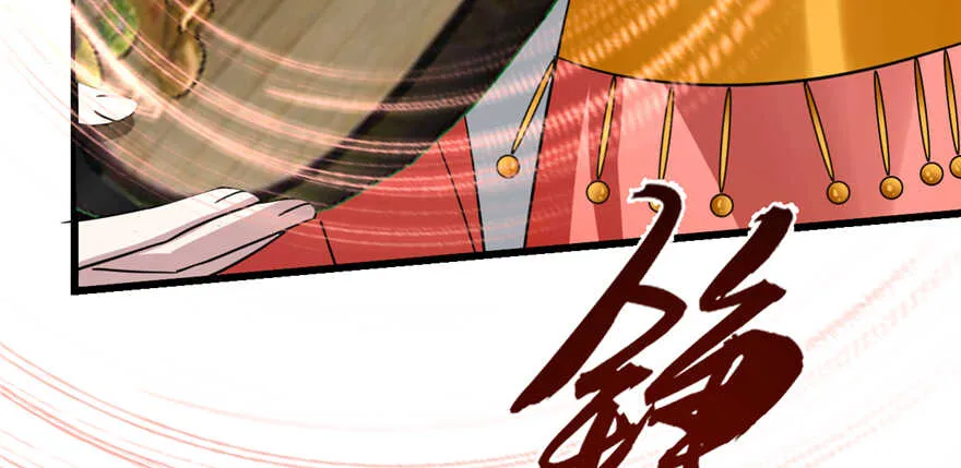77 第97页