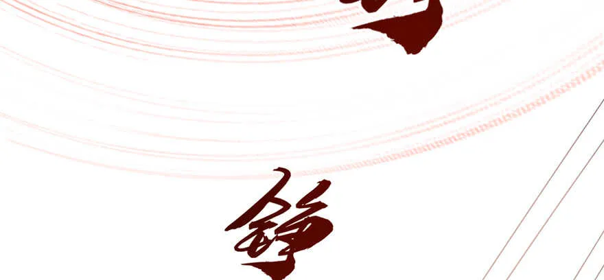 77 第98页