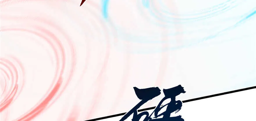 77 第103页