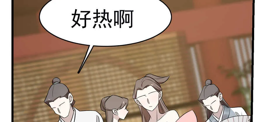 77 第105页