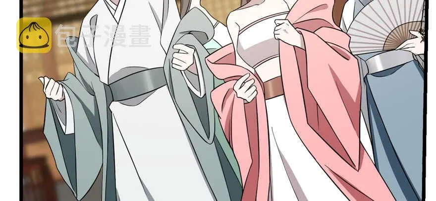 77 第106页
