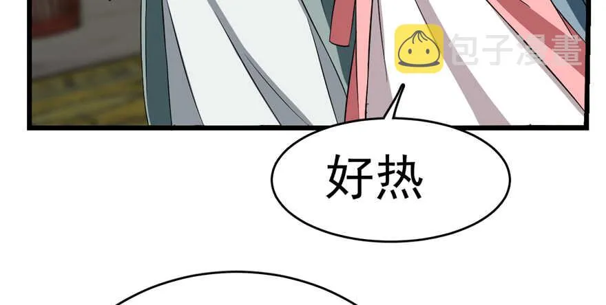 77 第107页