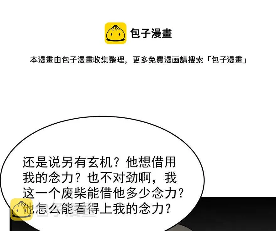 77 第111页