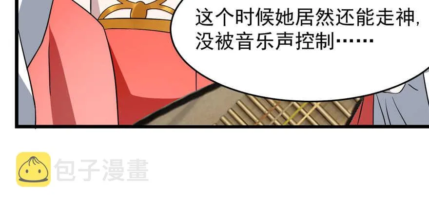 77 第114页