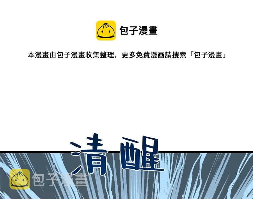 77 第121页