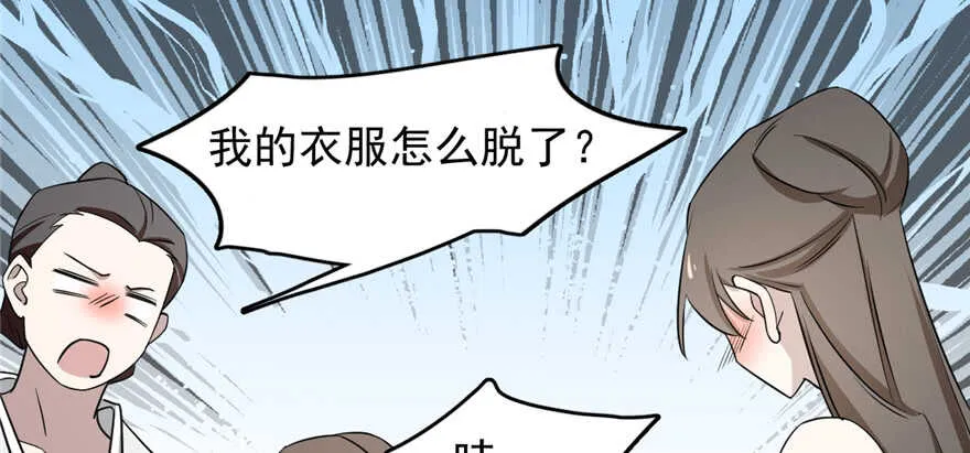 77 第122页