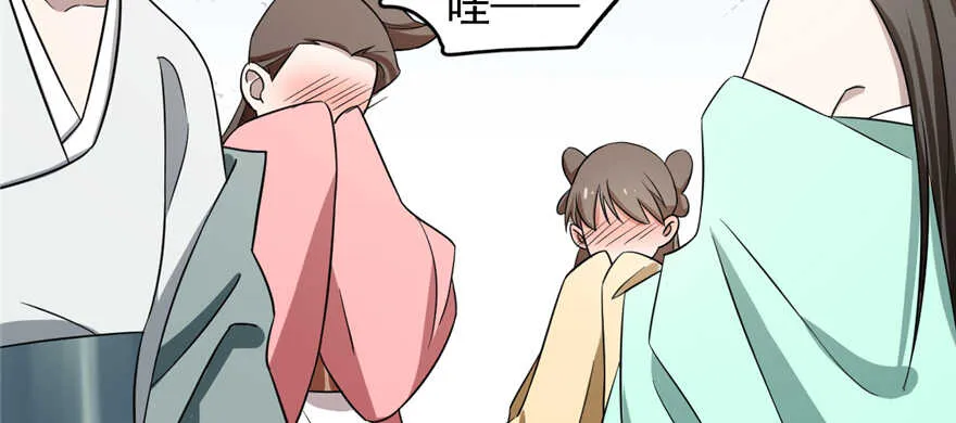 77 第123页