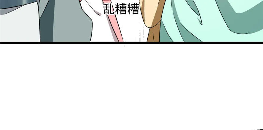 77 第124页