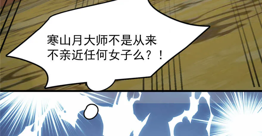77 第138页