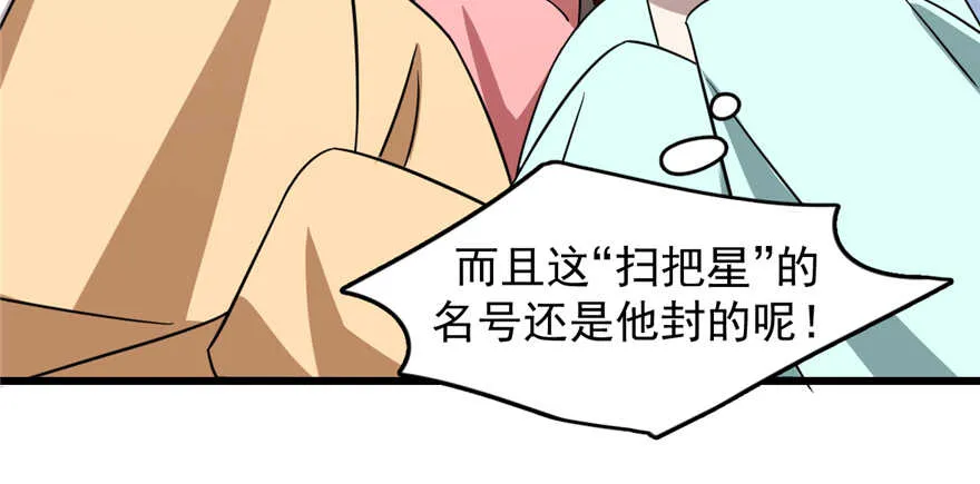 77 第140页