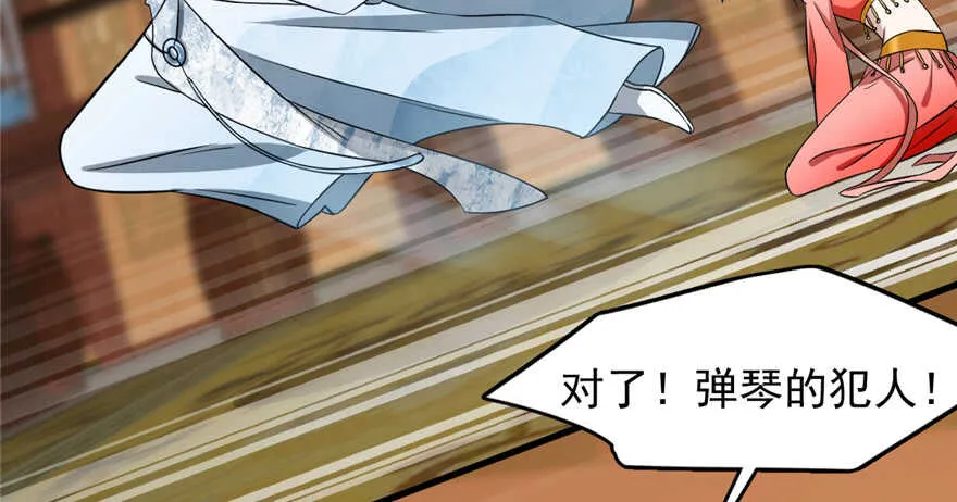 78 第17页