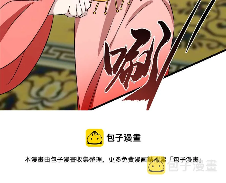 78 第21页