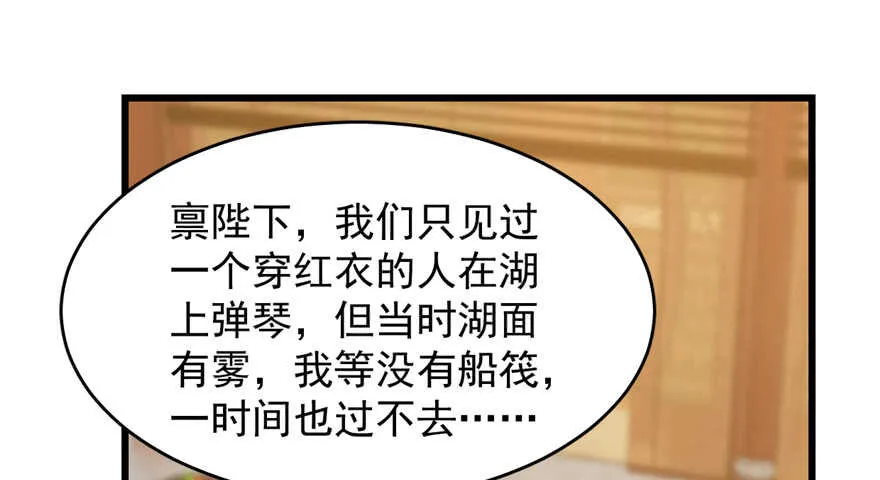 78 第32页