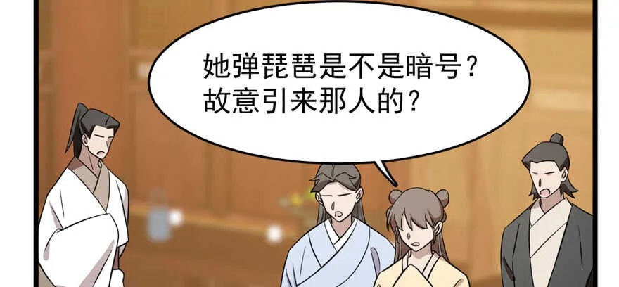 78 第37页