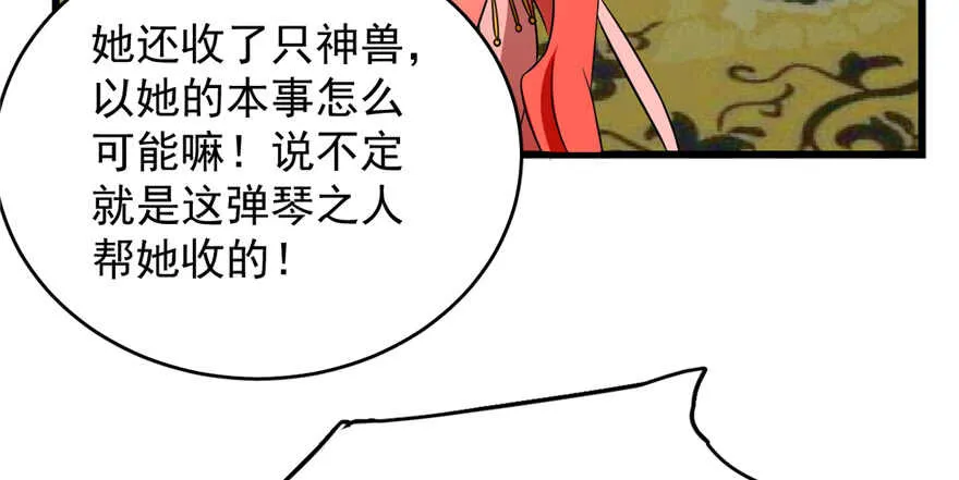 78 第40页
