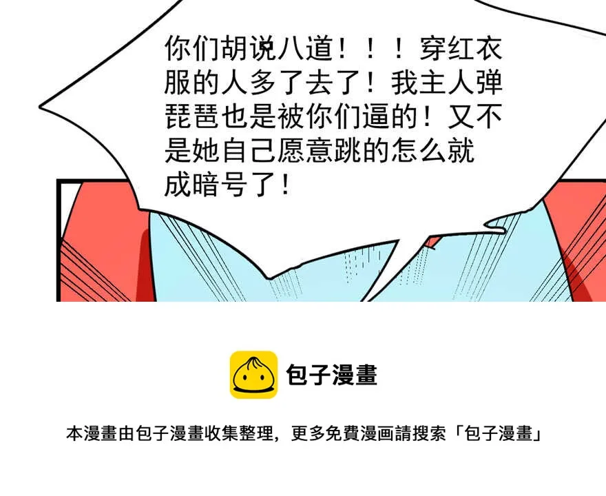 78 第41页