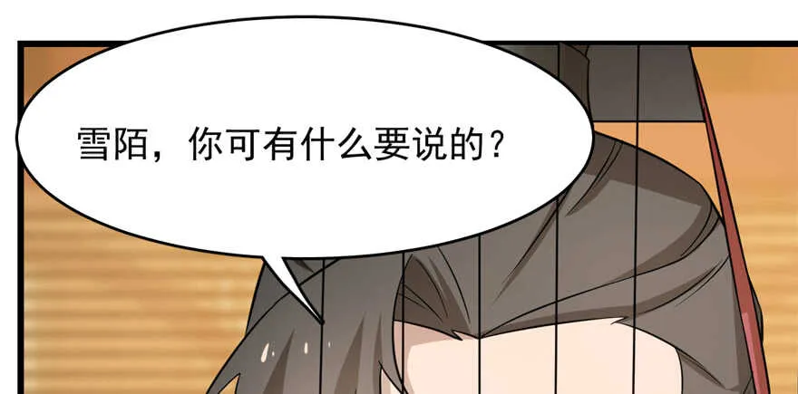 78 第45页