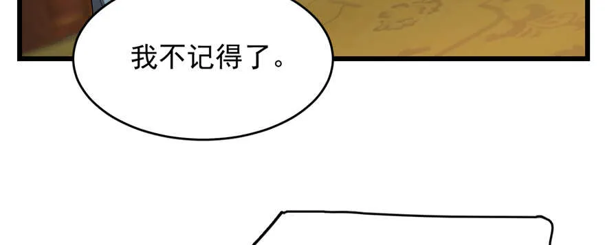 78 第54页
