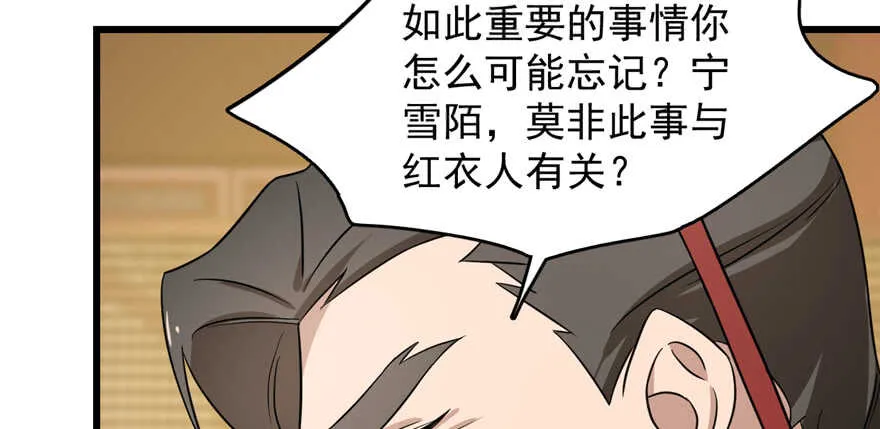 78 第55页
