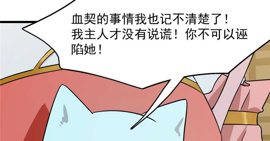 78 第58页