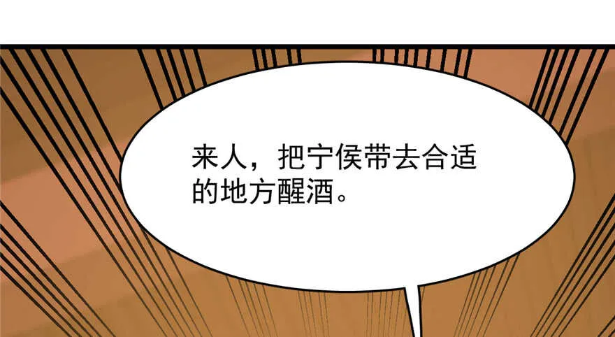 78 第64页