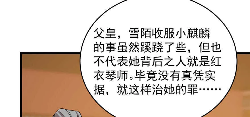 78 第68页