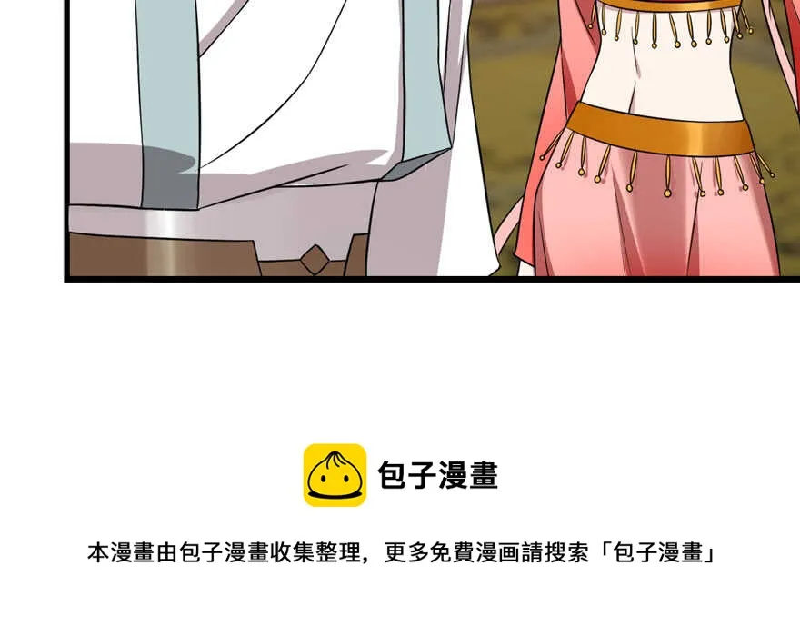 78 第71页