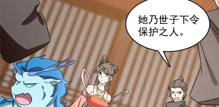 78 第74页