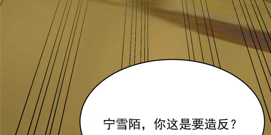 78 第77页