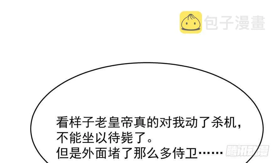 78 第82页
