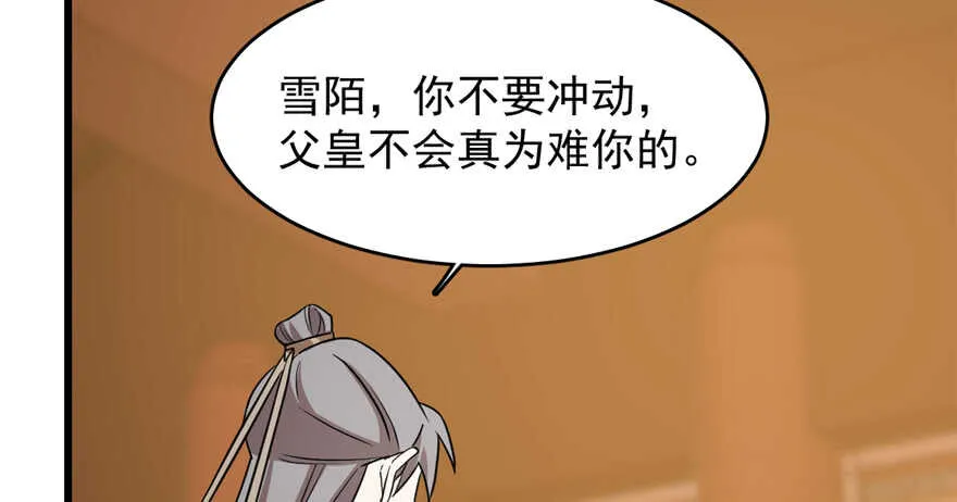 78 第86页