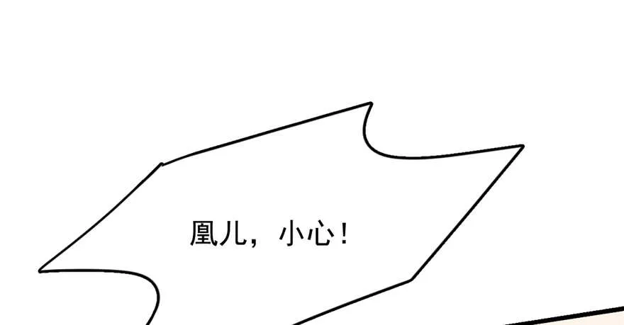 78 第90页