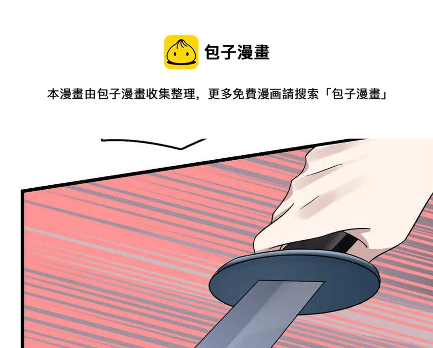 78 第91页