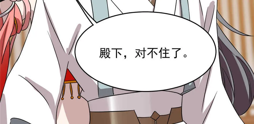 78 第96页