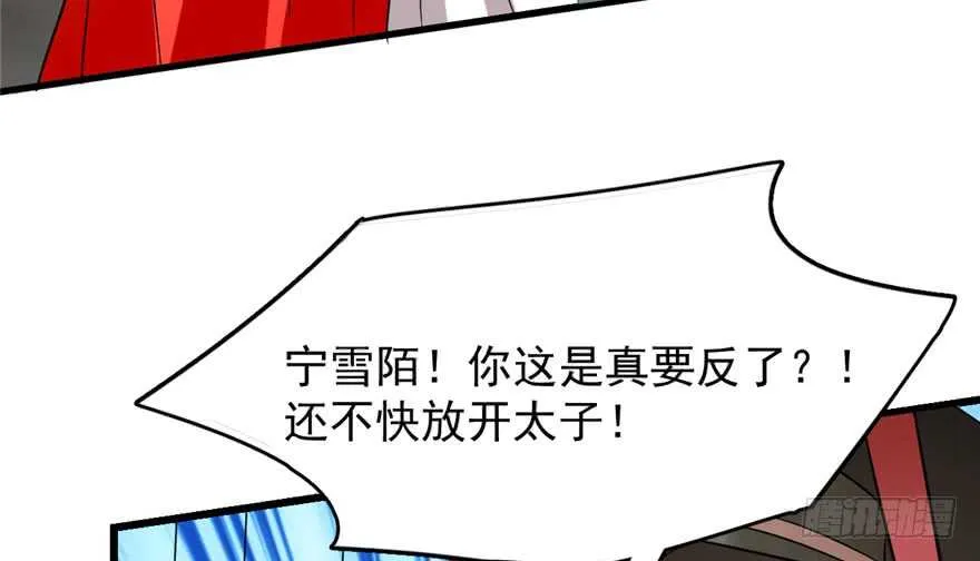 78 第99页