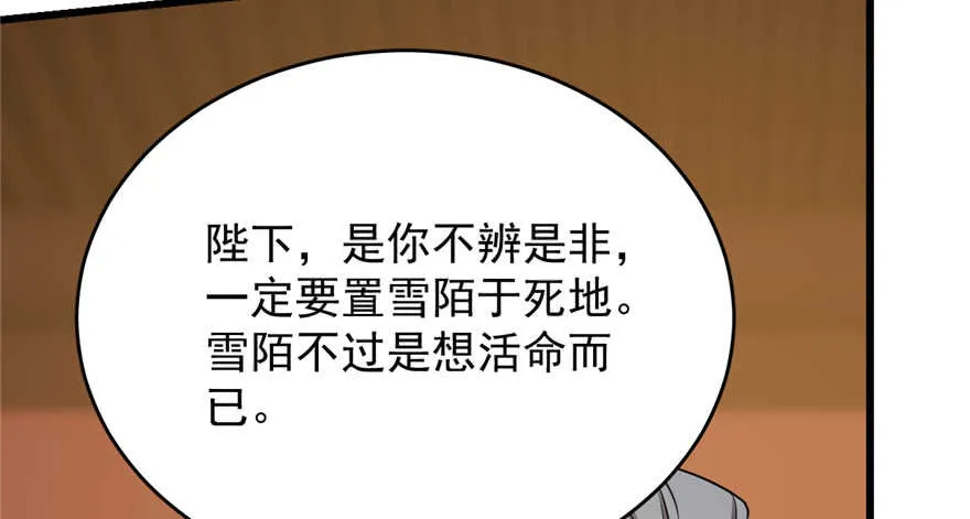 78 第103页