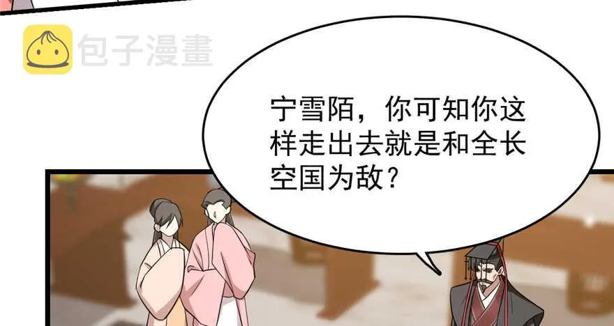 78 第106页
