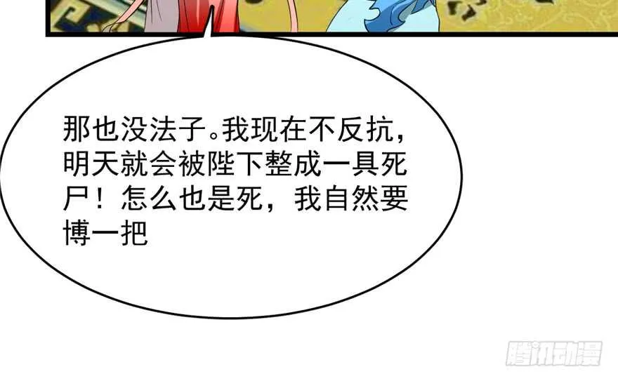 78 第109页